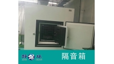 做聲學(xué)測量的靜音測試箱需要什么資質(zhì)？