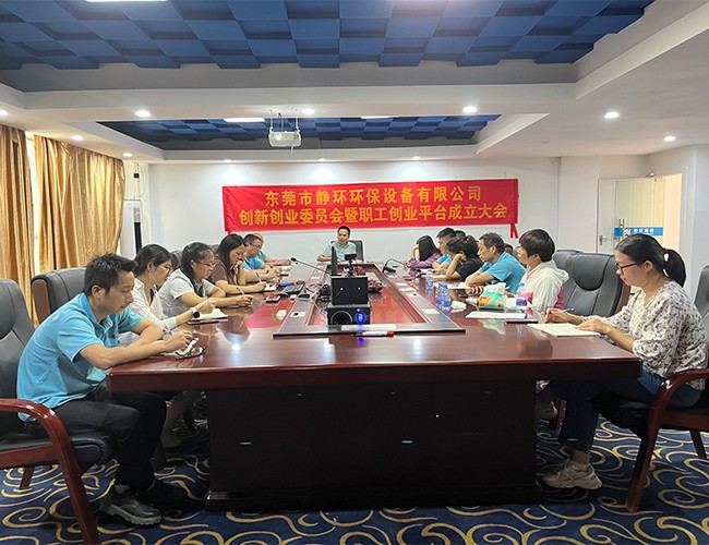 會(huì)議室隔音要求.jpg